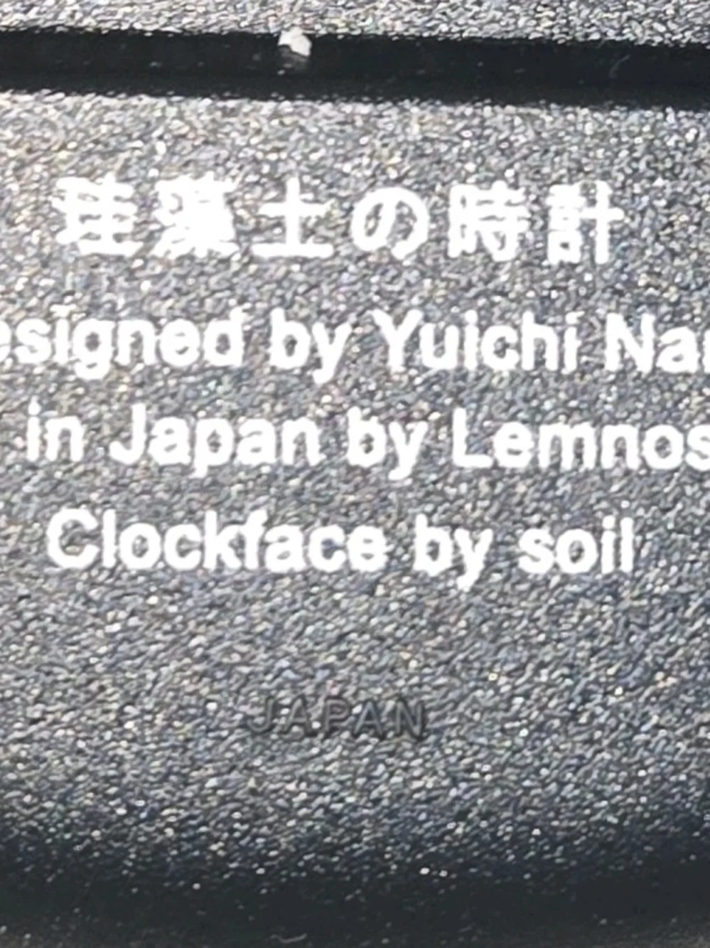 Lemnos Minimalist Wall Clock Analog Diatomaceous Earth White Made in Japan New
